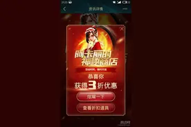 LOL阿卡丽的神秘商店7月活动地址 海量皮肤底价拿图片