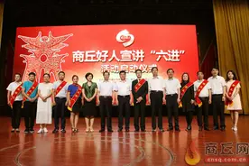 好人精神让商丘大地充满正能量图片