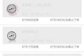 记者体验动车网络订餐：可点多个中西快餐品牌，配送费8元图片