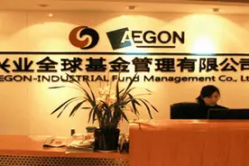 兰荣再度回归兴全基金出任董事长图片