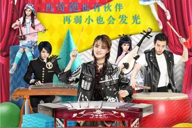 《闪光少女》曝“破壁”预告 二次元混搭民乐打破次元壁图片