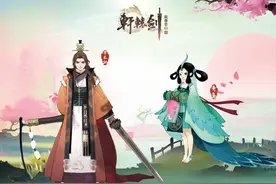 网易《轩辕剑龙舞云山》亮相“萤火虫”漫展，最美国风碰撞二次元迸发奇妙色彩图片