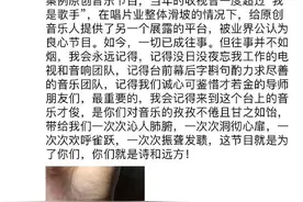 刘欢承认《好歌曲》停播：容不下原创音乐图片