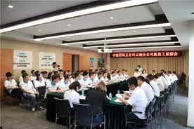 中建四局五公司云南分公司举行新员工入职培训图片