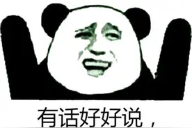 每日一笑 | 这些神回复，既尴尬又好笑...图片