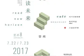 一周文化讲座｜工业遗址区上的新城：工厂城的活力更新之路图片