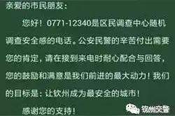 「权威发布」全市各检测站大车年度检测情况半月分析表图片