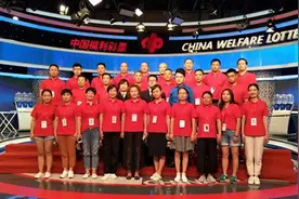 金华义乌彩民团“走近双色球” 欢聚一堂图片