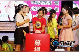 “爱心之旅”公益群星演唱会开幕 慈善义举温暖三亚图片