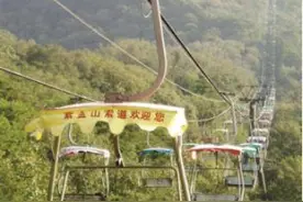 太摆！时隔一年，提速的紫金山索道又回来了！图片