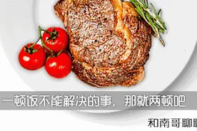 宁要江北一张床，不要江南一栋房，南宁人，你后悔了吗？图片