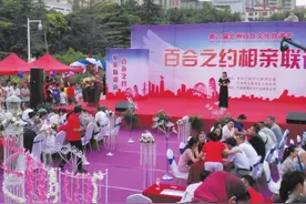 兰州幸福家庭 “百合之约”相亲联谊会浪漫上演图片