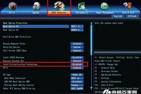 VT是什么意思？VT虚拟化如何在BIOS中开启图片