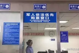 8月1日起全面展开！全国铁路部门推出军人出行依法优先工作措施图片