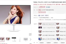 「暑期买买买」想要High玩硬件？来看本期推荐！图片