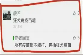 各国政府加大疫苗强制接种力度图片