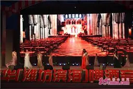 各国佳丽“争芳斗艳” 环球国际小姐山东赛区在潍开赛图片