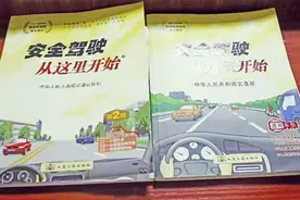 衢州学车迎来“刷脸”时代！脸不对版，停止计时、学时作废~图片