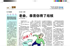 「医者日记」小医生亦有大担当图片