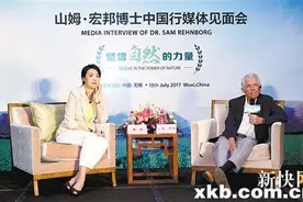 安利纽崔莱传人来华巡讲：致力于中草药植物研发 让人们获得更好的健康图片