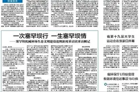 石家庄公布高中录取分数线图片