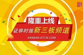 “孙宏斌轮”是什么梗？IPO前那些投资轮次你知道吗图片