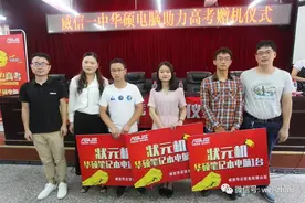 所有高中生！高考状元有话对你说图片