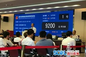 6块地总成交价105亿 成都土地拍卖：楼面地价没过万图片