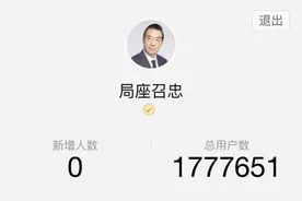 现在我就是个“90后” ——对话退役海军少将、军事专家张召忠图片