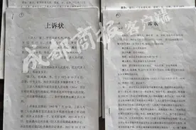 填错结婚证信息，达州女子9次上诉6次被驳回，离不了婚也结不了图片