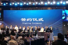 青岛国际院士港再迎31名院士集中签约图片