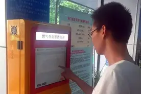 真方便！今后家门口就可缴燃气费，只需1分钟图片