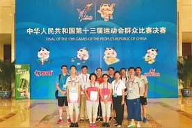 全运会第一阶段滇将获1金2银1铜图片