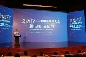 「本周大事记」A站和B站大量影视内容视频下架 一批境外、海外的栏目微博账号和视频被关停图片