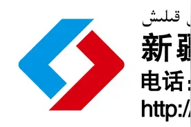 「我是一颗石榴子」为爱坚守——我的回族亲戚马穆阳图片