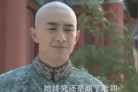 林更新：她终究还是跟了老四 刘诗诗又和老四谈恋爱了图片