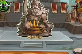 帮派大洗牌《QQ水浒》全民帮战时代来临图片