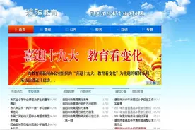 热点丨2017濮阳中考分数线公布图片