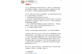 A站内容整改：下线不合规影视剧，严禁无证机构上传视听节目图片