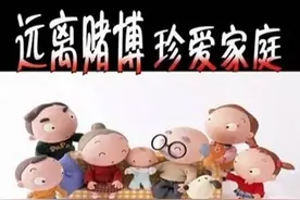 用麻将推“二八杠”聚众赌博 呼兰警方将31名参赌人员全部抓获图片