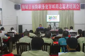 检察蓝+邮政绿！看柳城、鹿寨如何铺就预防邮路图片