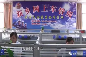 驾考新规新变化：科目二、三可同时预约 一天考试图片