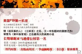 南亚文学为何对芒果如此有执念？图片
