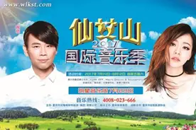 “R&B教父”陶喆将在仙女山音乐季献唱多首新歌图片
