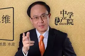 中产这样做才能成为富人？听邱震海从何谈来？图片