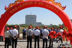 「2017年第30期」桃源县检察院“两房”建设工程奠基图片