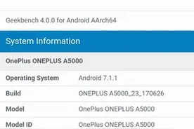 不看不知道 骁龙835助力一加5如此强大图片