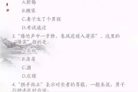 第557期「学习」干部应知的50个经典国学题，特别长学问！图片