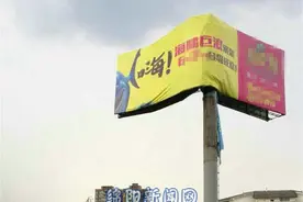 绵阳昨天下午风有多大？看看这块广告牌就知道了图片