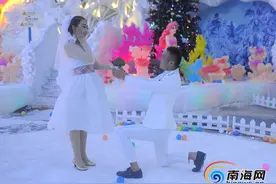 三亚上演冰屋环保婚礼 体验冰与火的气候反差图片